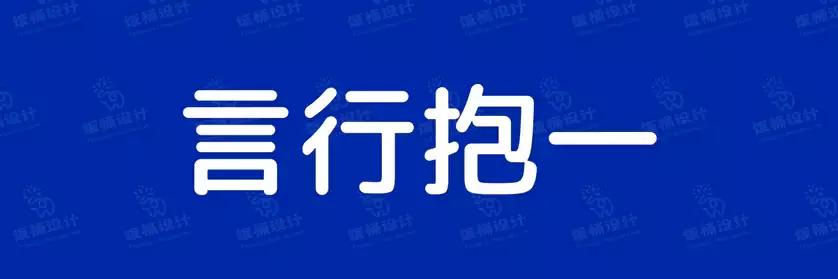 2774套 设计师WIN/MAC可用中文字体安装包TTF/OTF设计师素材【1525】